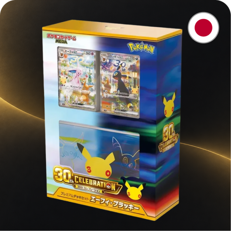 Umbreon & Espeon Premium Box · Japonés